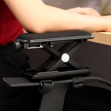 椅子扶手增高垫电脑手托架手臂托升降调节桌面平齐扶手记忆棉垫