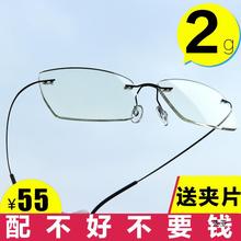 纯钛合金无框近视眼镜架男士商务眼镜框防蓝光可配度数眼镜女
