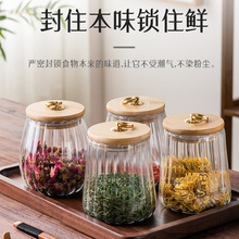 日式家用密封玻璃茶叶罐收纳盒放花茶防潮罐糖罐储存罐厨房茶罐