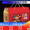 Steaming bowl packing Gift box Design make Gift box packing Box gift Packaging box Box Local Manufactor printing Steaming bowl packing Gift box Design make Gift box packing Box gift Packaging box Box Local Manufactor printing