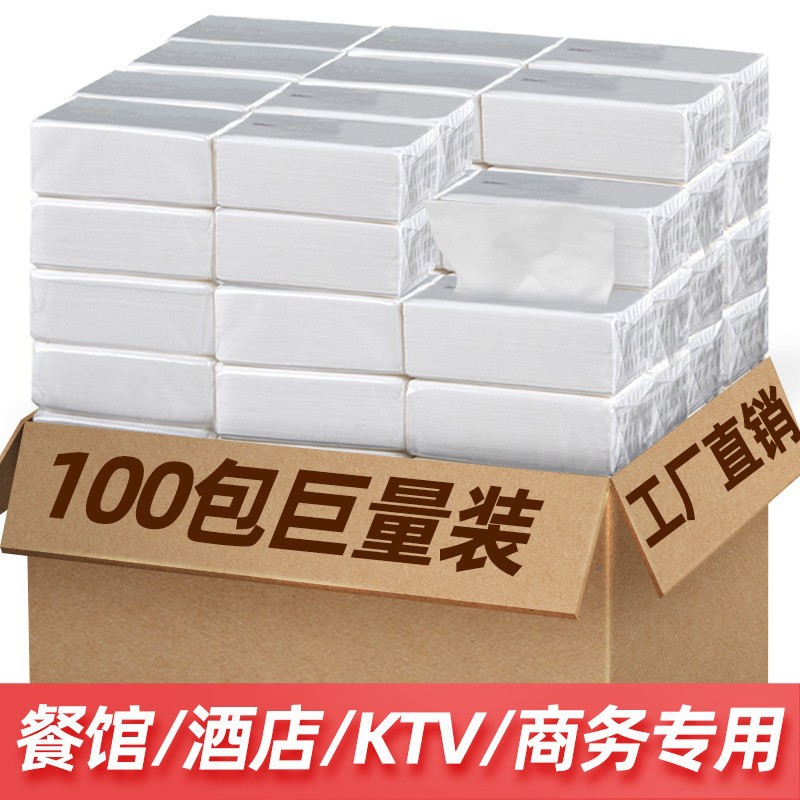 100 Packs Paper Extraction Whole Box Household Ktv Foot Bath Hotel Restaurant Tissue Large Wholesale Factory Commercial Paper Extraction Restaurant