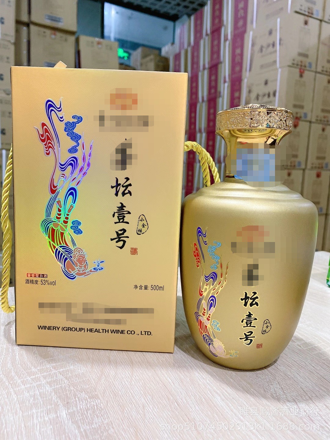 茅坛一号小金坛53度图片