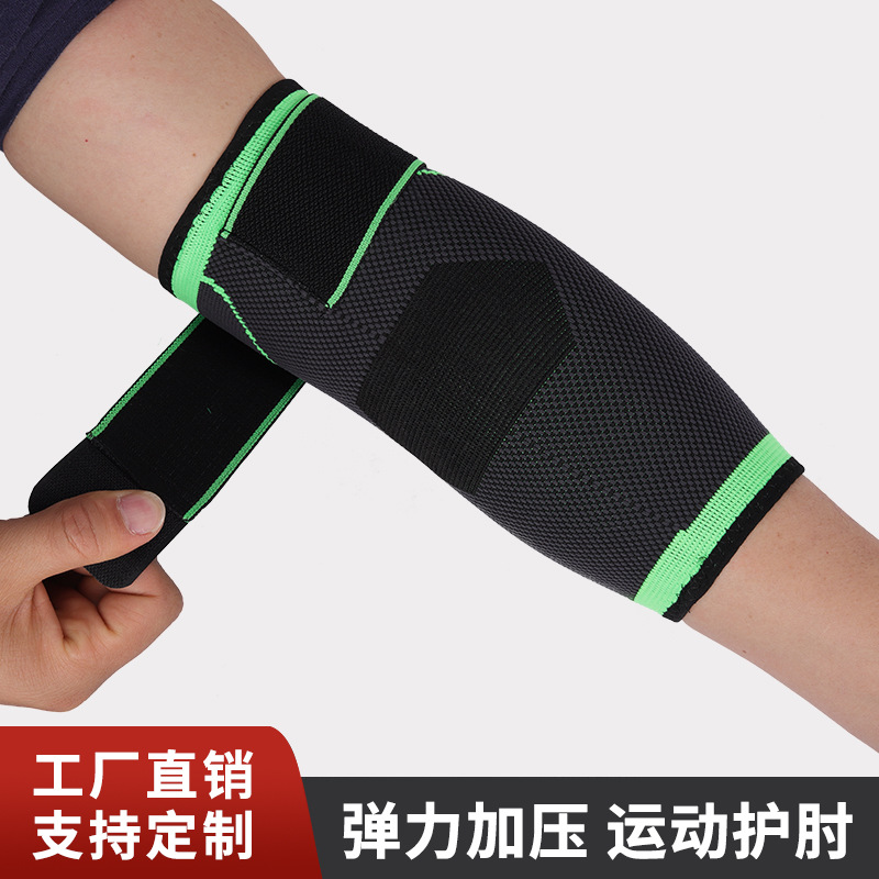 Professional Sports Elbow Guard Fitness Basketball Warm Arm Guard Outdoor Cycling Badminton Tennis Men and Women Tie Elbow