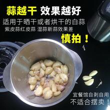 商用剥PHC蒜机电动扒器绞大蒜脱去皮神器蒜蒜机器拨皮多功能打蒜