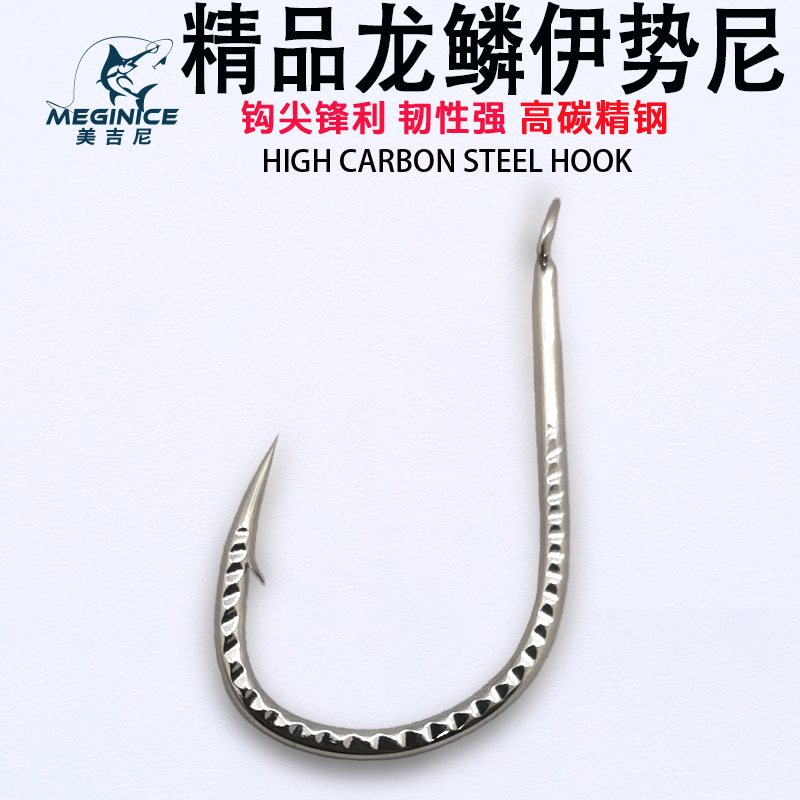 龙鳞龙纹原装袖钩鱼钩伊势尼倒刺鲫鱼鲤鱼钓鱼渔钩子渔具用品包邮