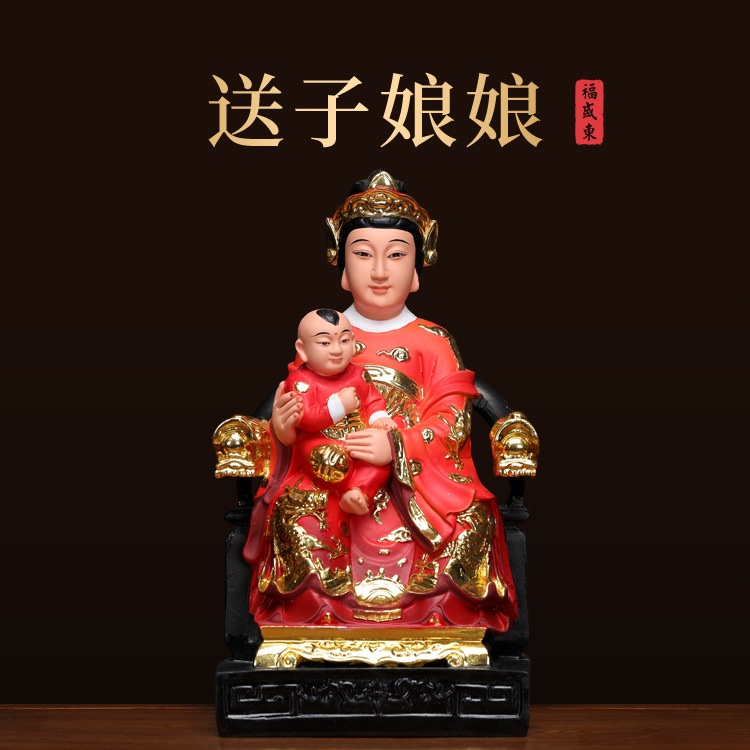 福盛东佛具用品批发树脂送子娘娘神像家用供奉佛像12寸16寸