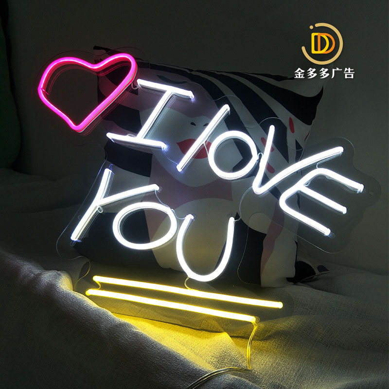 外贸电商跨境专供 情人节告白个性造型 霓虹灯发光字牌装饰加工