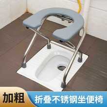 可折叠孕妇坐便椅老人坐便器洗澡椅移动马桶便携通用坐便凳厕所椅