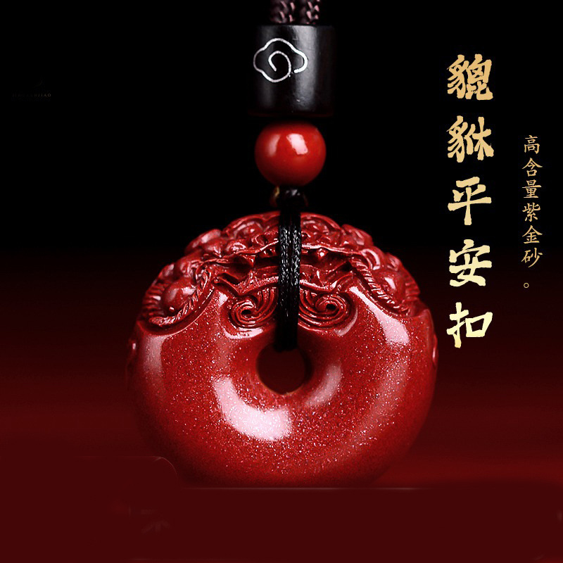 朱砂平安扣挂件貔貅吊坠项链女本命年男士礼物正品天然-阿里巴巴