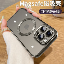 适用iPhone15pro磁吸Magsafe手机壳苹果14创意电镀13镜头膜保护套