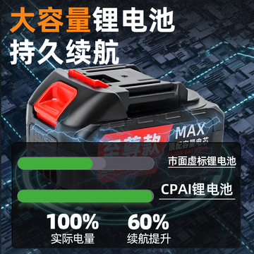 大功率牧田款通用电池电锤电锯修枝剪电钻角磨机锂电池充电器配件