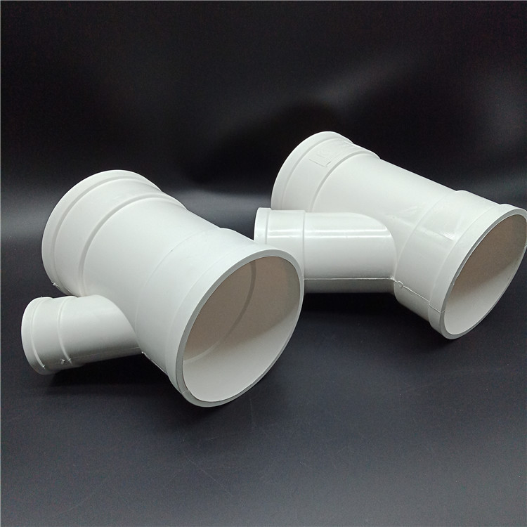 pvc排水管件 pvc同心异径直接 大小头 pvc管材管件批发 厂价直销