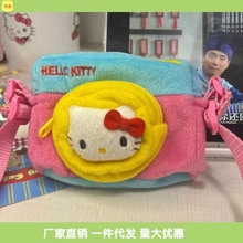 跨境批发HelloKitty毛绒玩偶相机造型斜挎包手机包可爱卡通ccd相