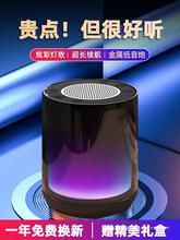 柏林之声蓝牙音响无线小音箱小型超重低音炮高音质电脑手机家用