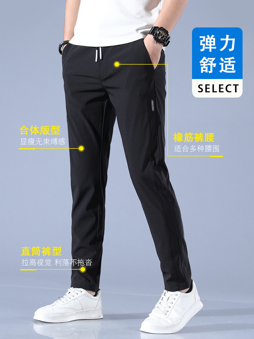 Shirt Less Clothing Casual Ice Silk Pants Men's Korean Style Large Size Fashion Trend Foreign Trade Supply in Stock Wholesale Straight-Leg Pants