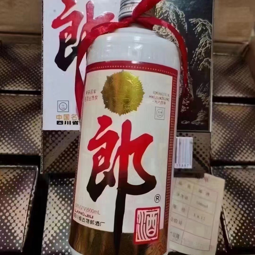 陈年老酒95年四川酱香酒53度500ml*12瓶整箱白酒纯粮粮食酒喜宴用