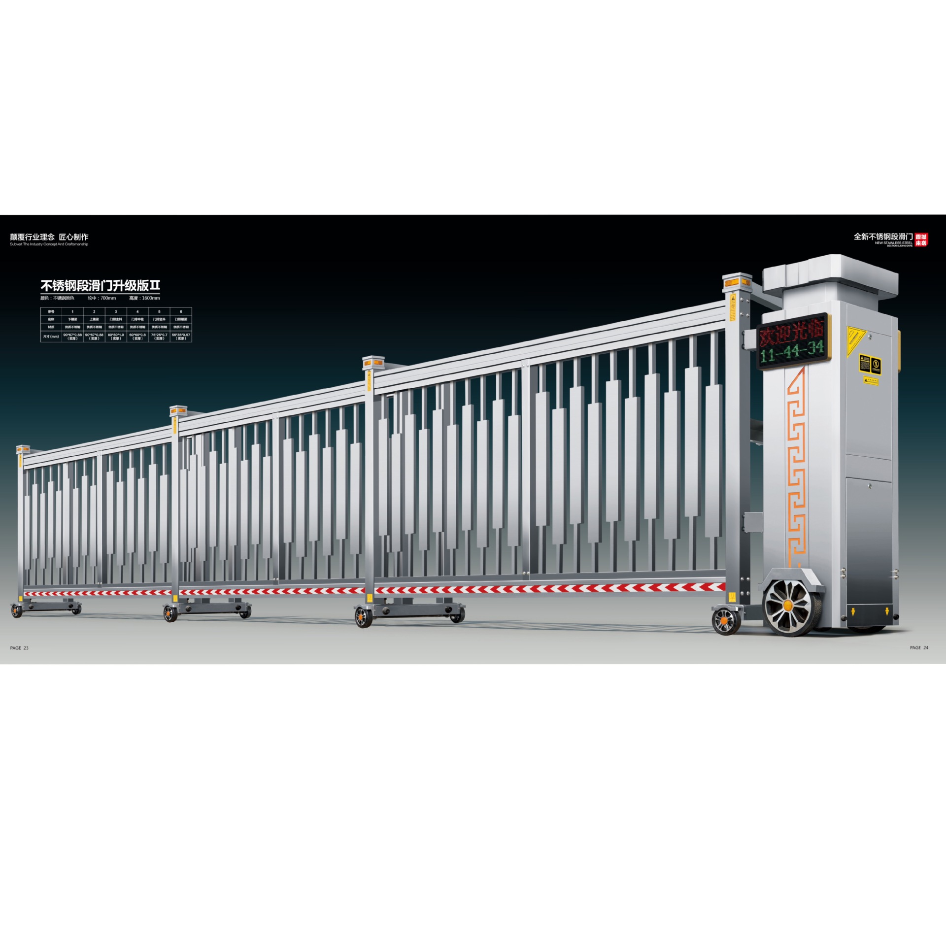 电动铝合金平移段滑门直线折叠智能遥控工厂学校伸缩分段直线门