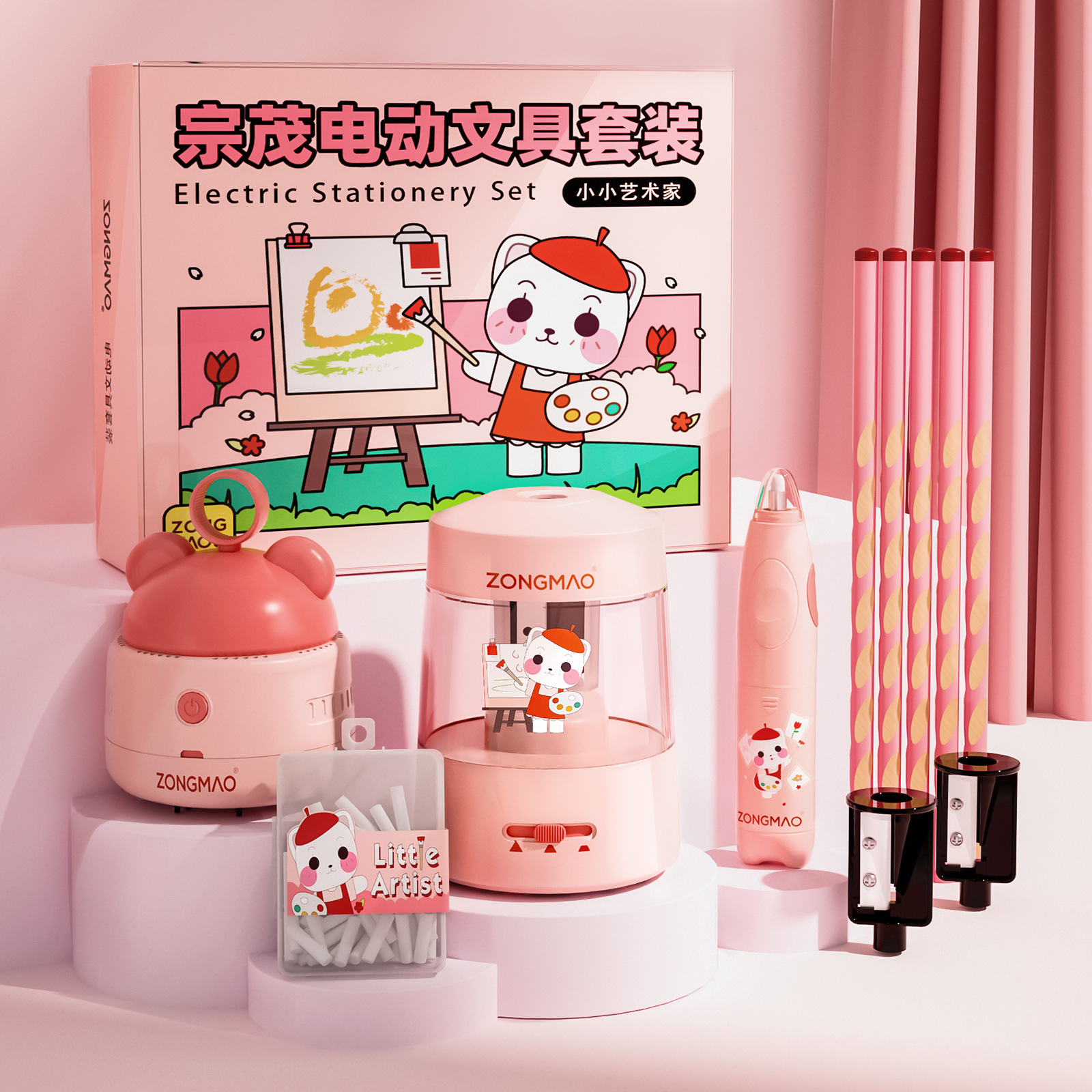 开学儿童电动文具套装三件套礼包学习用品节日礼物奖品小学生礼品