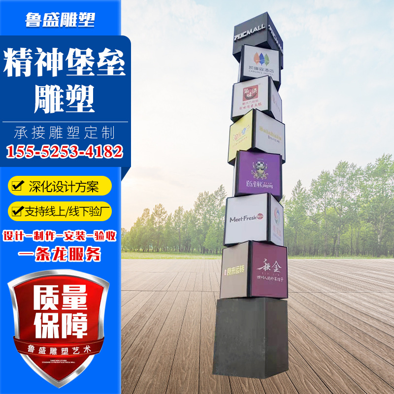 户外景区导向牌广场小区商场广告指示牌立式醒目标志精神堡垒雕塑