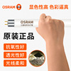 OSRAM欧司朗T5三基色荧光灯管14w21w节能灯管G13T8日光灯玻璃灯体