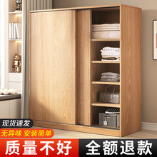 新款简易衣柜家用卧室推拉门出租房经济木质组装儿童小柜子收纳挂