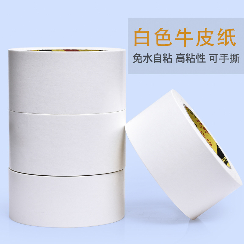 Water-Free White Kraft Paper Tape High Adhesive White Kraft Paper Sealing Cover Easy Shredded Paper Tape Foreign Trade