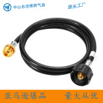北美黄铜QCC接口连接气瓶转换头管ACME一磅转20磅瓦斯气罐燃气管