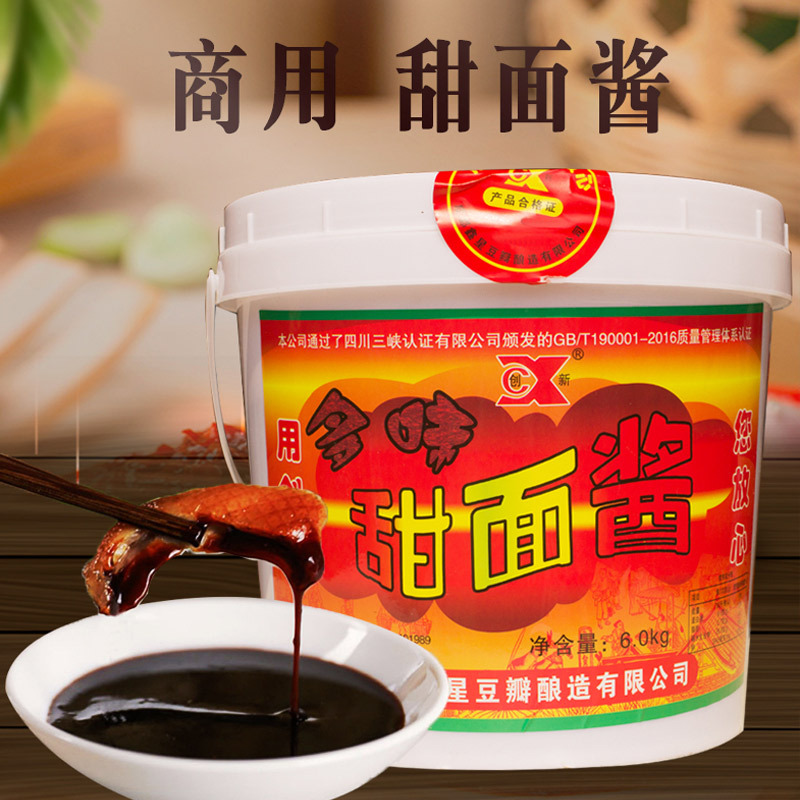 甜面酱商用大桶装6kg老北京炸酱面烤鸭炸串烧烤拌面拌饭手抓饼酱