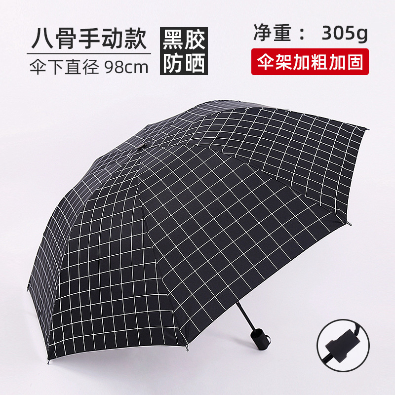 Support One Piece Dropshipping Printing Advertising Umbrella Fruit Automatic Folding Umbrella Vinyl Sun Protective Sunshade Sun Umbrella