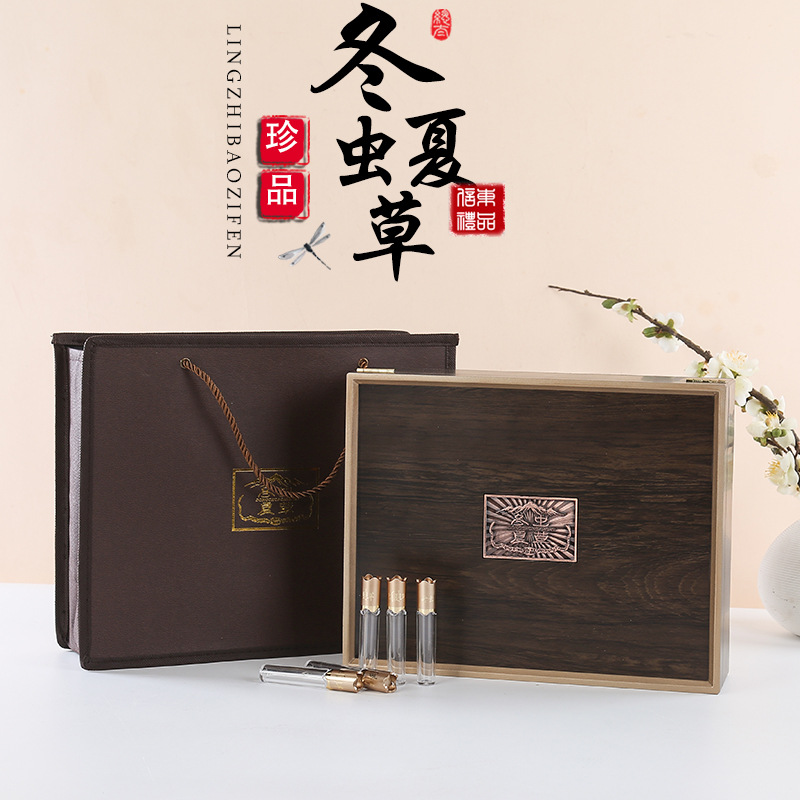 虫草包装盒冬虫夏草包装盒礼盒高档20支50根礼品盒小管空盒子批发