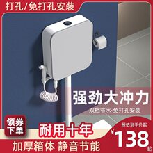 厕所冲水箱家用卫生间蹲便器节能马桶大冲力加厚蹲坑水箱挂墙整套