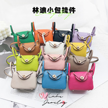 Xinhe迷你H家琳迪包包挂件可爱耳机包车钥匙扣包包挂饰小包包女