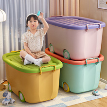 儿童玩具收纳箱筐家用整理宝宝衣服零食储物箱塑料收纳盒萌趣箱鼎