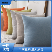 素色棉麻加厚正方形靠枕纯色家用沙发靠垫现代大抱枕客厅靠背枕垫