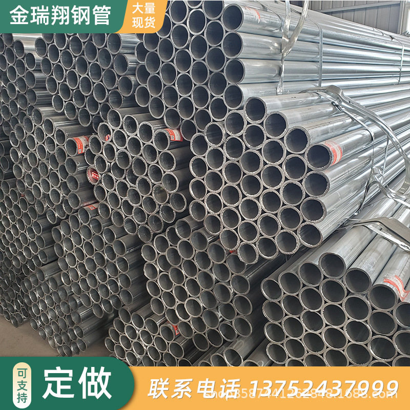 大棚管热镀锌冷镀锌钢管大棚管4分-12寸规格齐全厂家批发农用种植