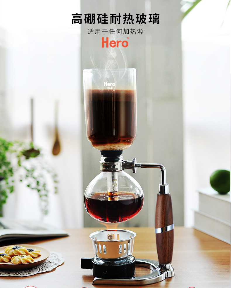 hero英雄咖啡壶 家用咖啡机 虹吸式 玻璃虹吸壶 手动煮咖啡套装
