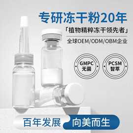 领衔蓝铜肽冻干粉海绵微针复合多肽面部角质泛红修户美容院套盒