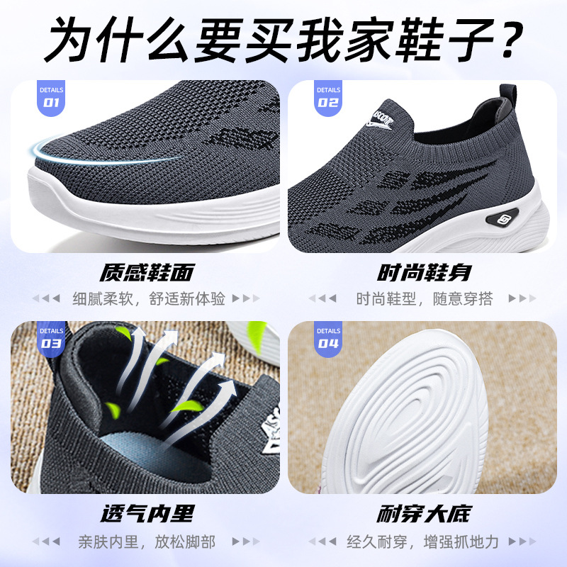 Walking Shoes Slip-on Middle-Aged and Elderly Sports Men's Shoes Autumn New Flying Woven Polyurethane Lightweight Casual Sneaker Men