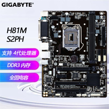 适用intel 技嘉 h81m-s2ph 支持4代cpu lga1150 ddr3-阿里巴巴