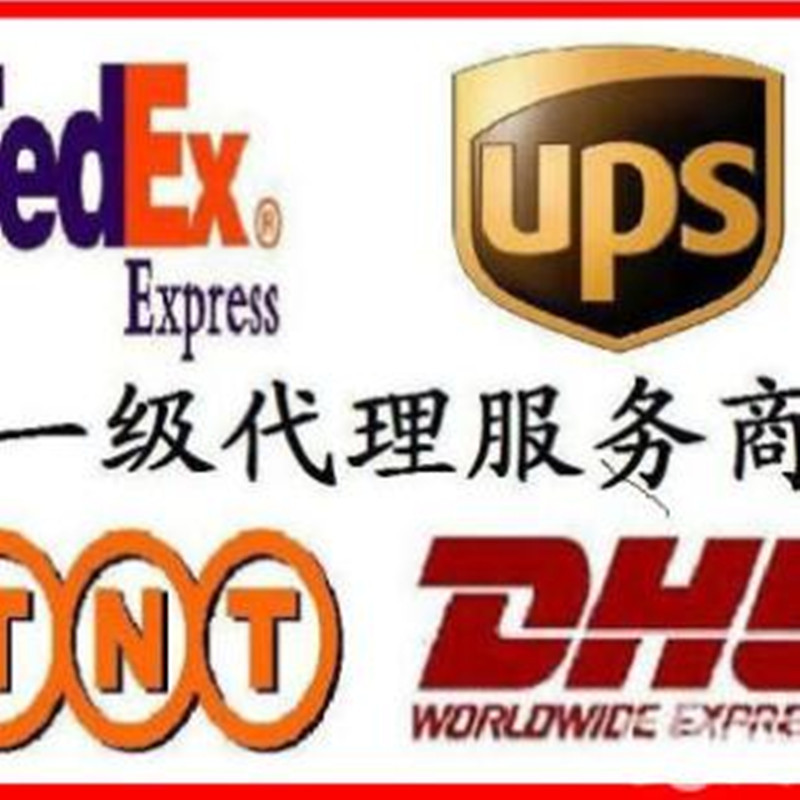瓦努阿图fedex联邦快递