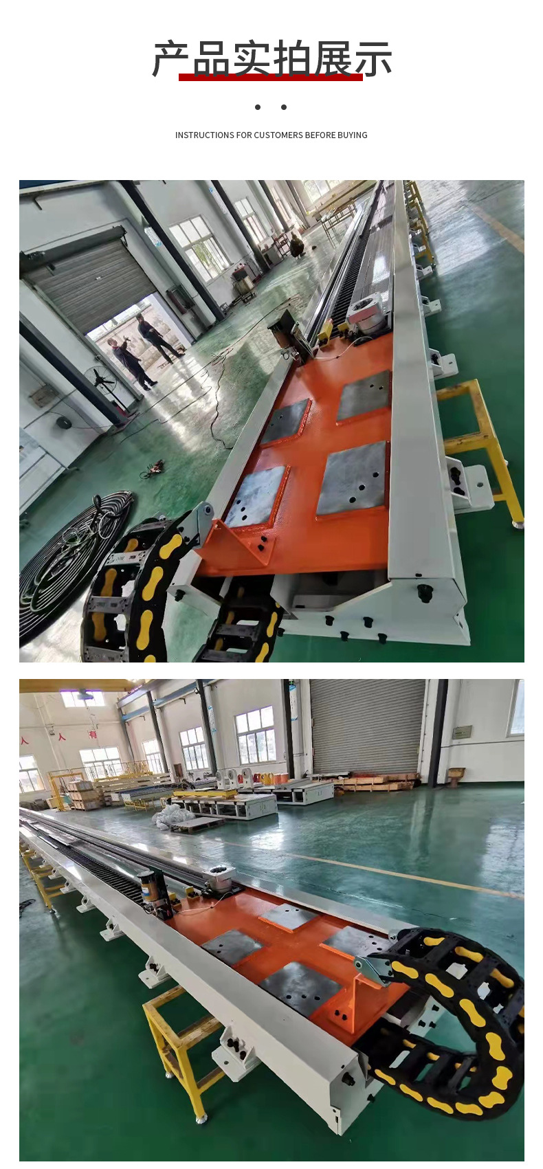 厂家工业机器人地轨第七轴天轨桁架上下料重载大负载导轨滑轨