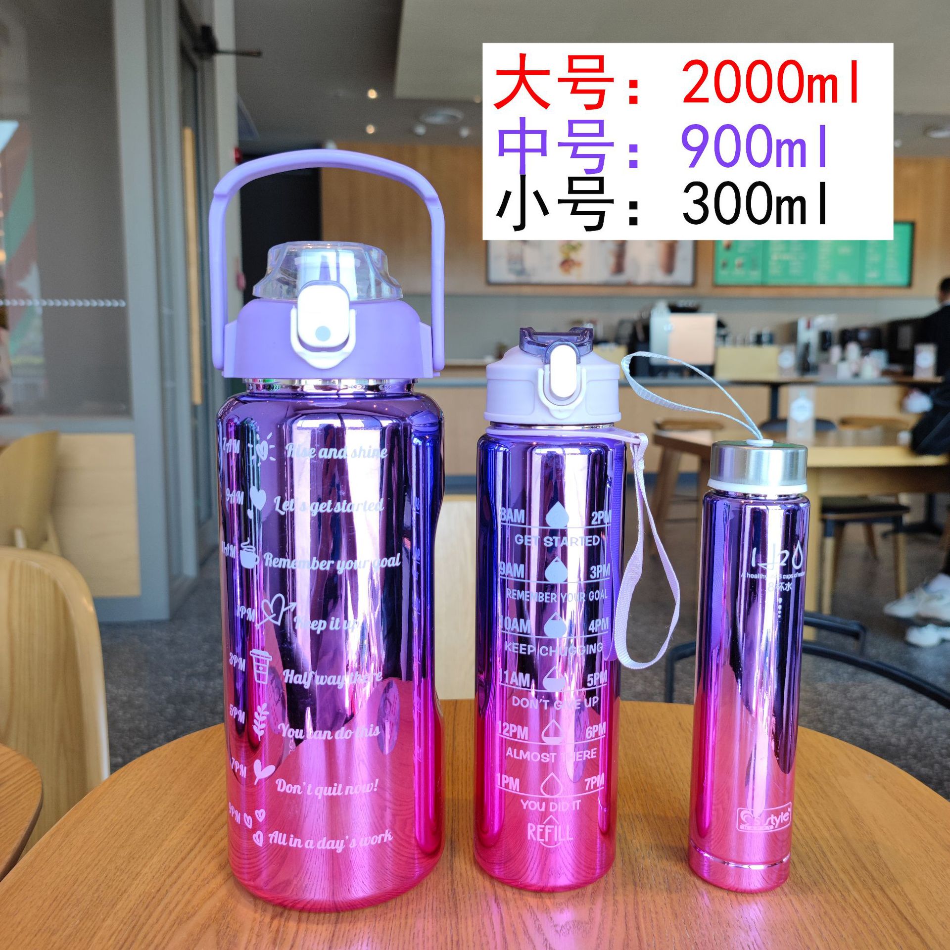 New Electroplating Three-Piece Set Large Capacity Plastic Cup Bounce Cover Direct Drink Outdoor Sports Cross-Border Amazon Cup with Straw