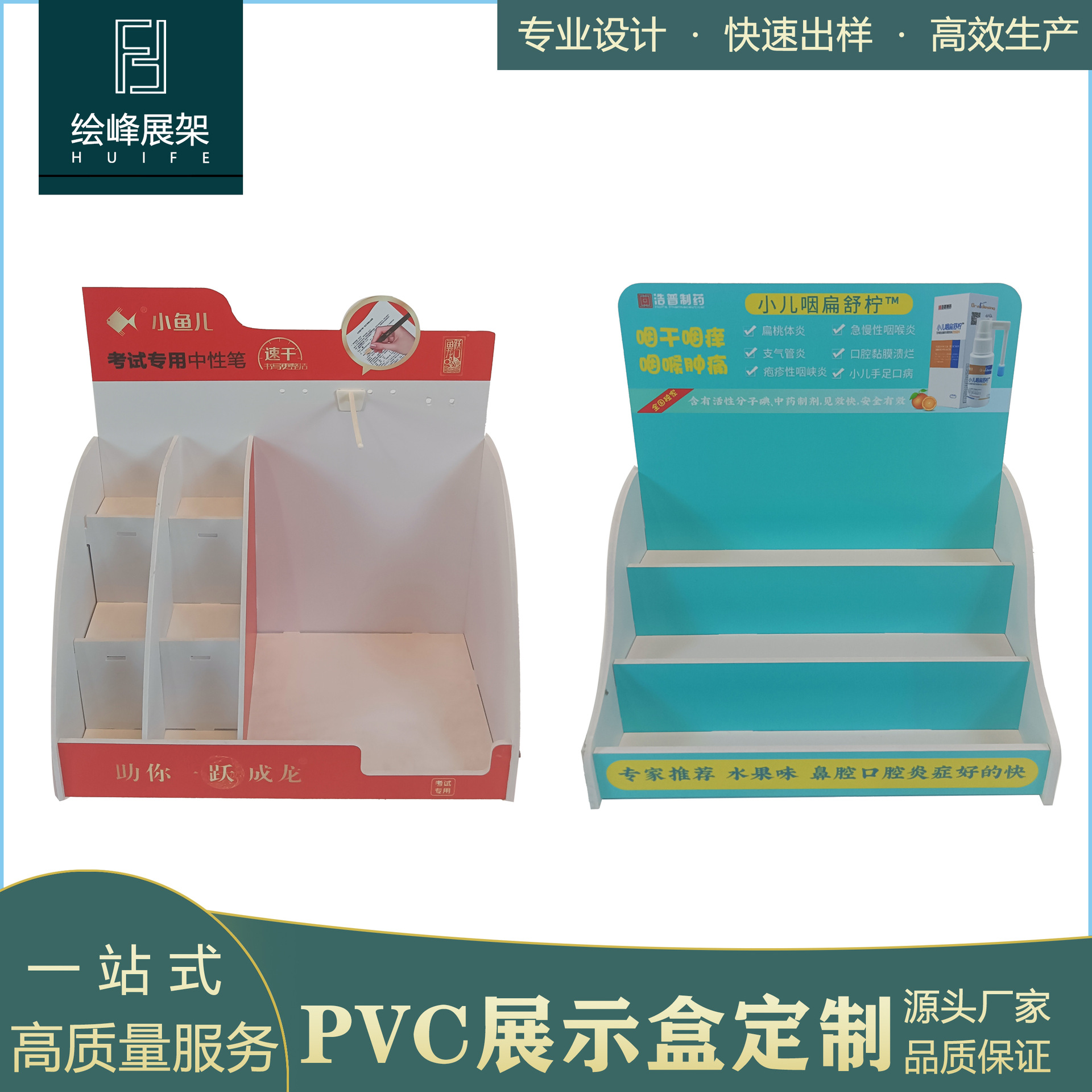 超市收银台桌面雪弗板展示盒 商城促销小零食啤酒饮料玩具展示盒