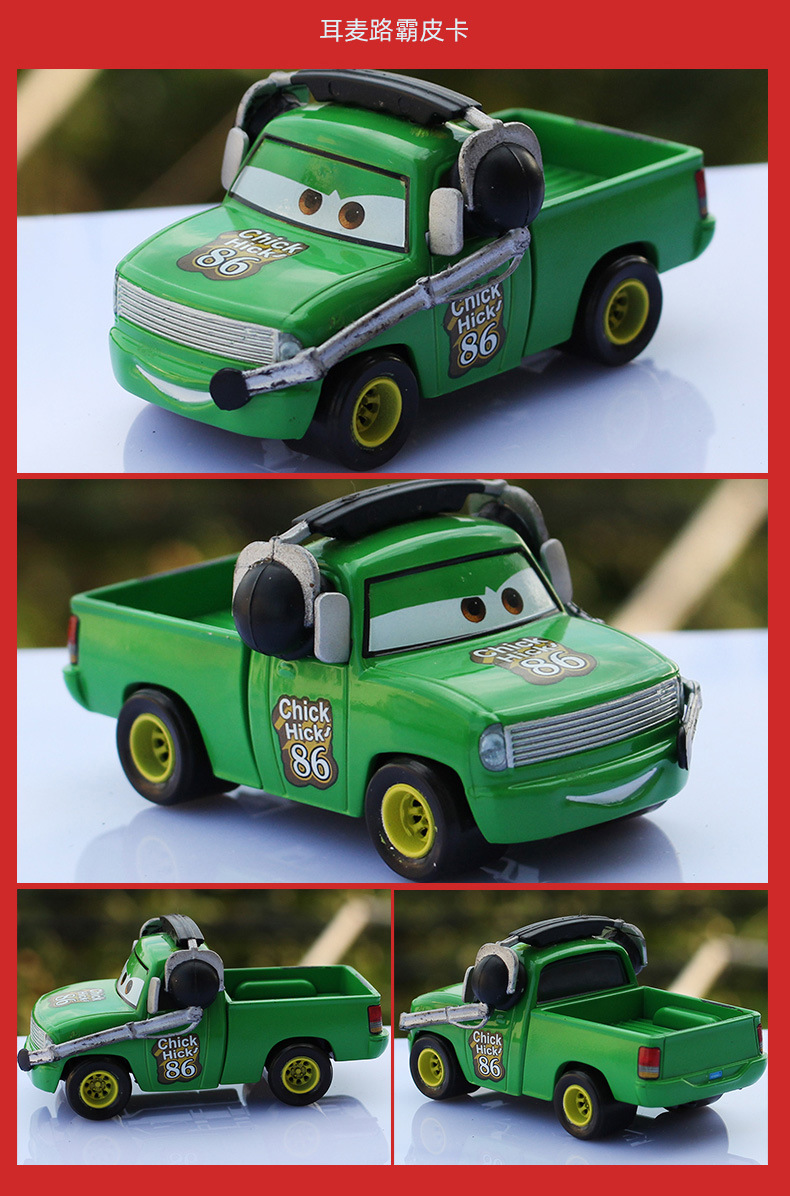 汽车总动员43号车王86号路霸麦昆指挥耳麦皮卡车合金儿童玩具汽车