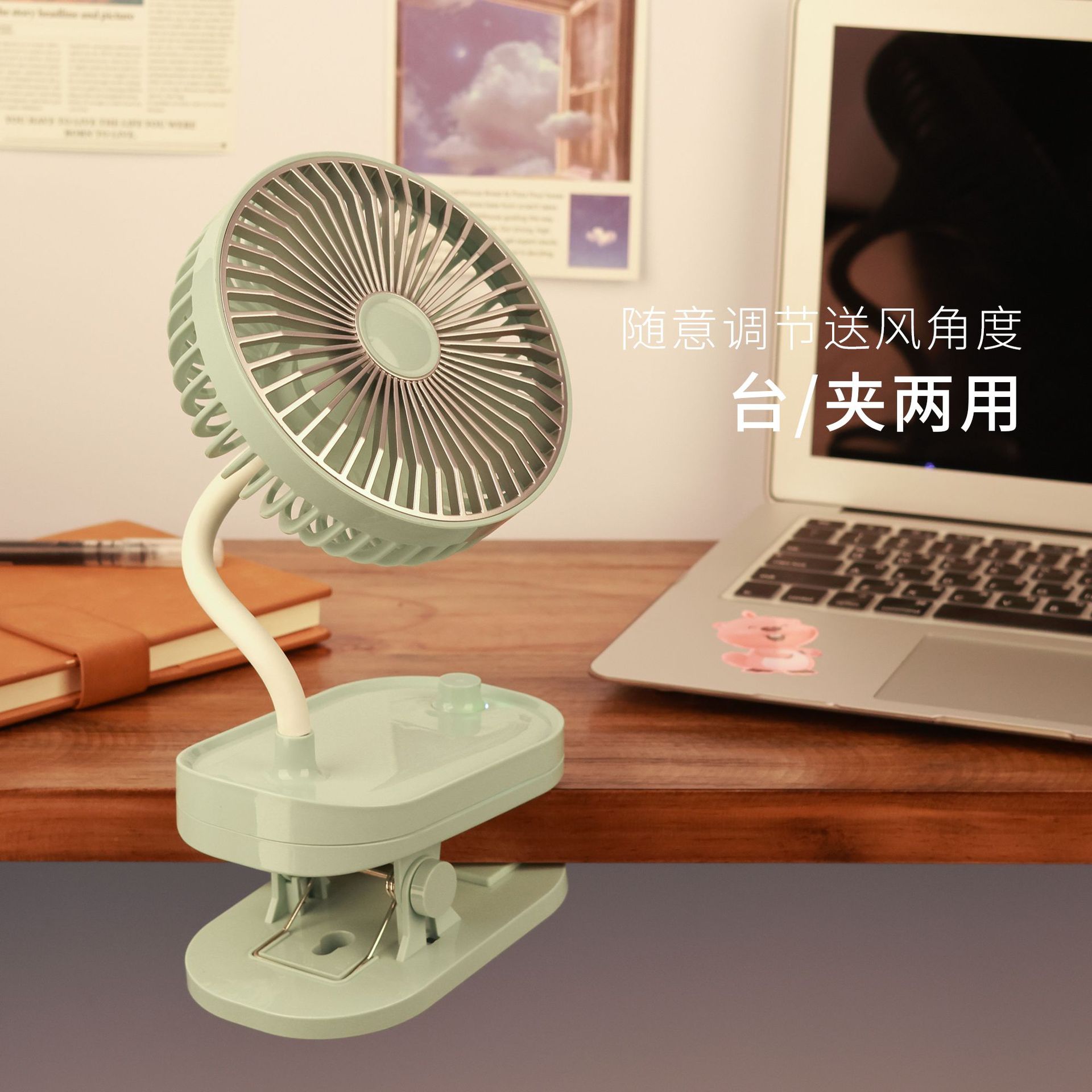 New Desktop Clip Fan Mute Large Wind Folding Small Stroller Outdoor Student Little Fan