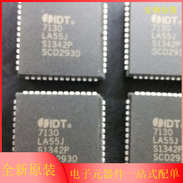 idt7130la55j plcc high-speed1k×8 集成电路 ic芯片 原装现货ic