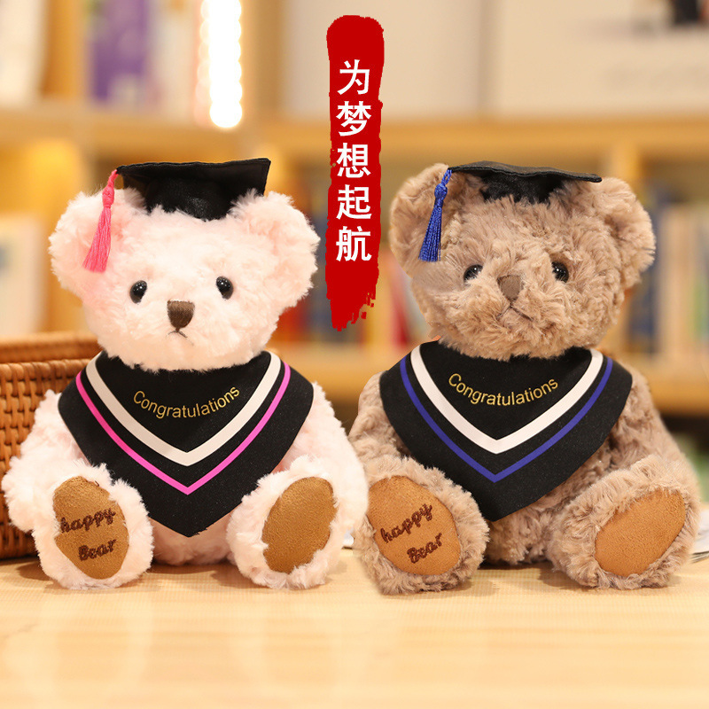 博士泰迪熊毛绒玩具戴博士帽子小熊毕业季礼物学士服毕业学校礼品