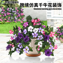 跨境亚马逊仿真牵牛花喇叭花假花垂挂人造绢花欧式复古罗马柱摆件