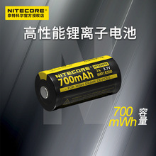 NiteCore奈特科尔18350A可充电锂电池强光电流7A手电筒电池700mAh