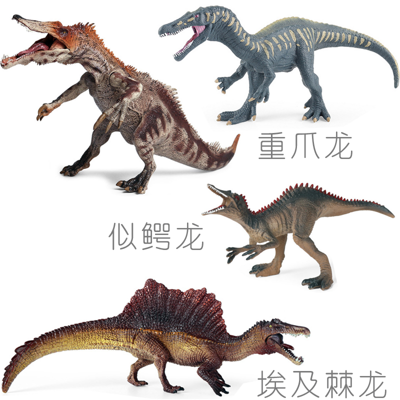 埃及棘龙
